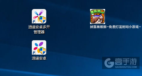掉落黑板擦~免费打发时间小游戏~多开管理器ICON
