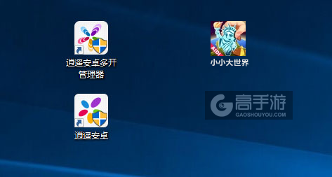 小小大世界多开管理器ICON