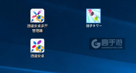 団子タワー多开管理器ICON