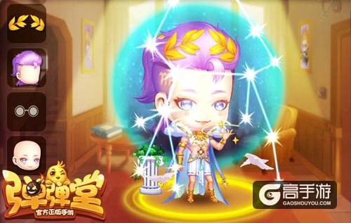 紫色诱惑 《弹弹堂手游》处女座时装登场