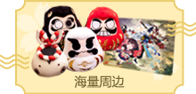阴阳师手游舔崽活动规则 舔崽活动怎么玩