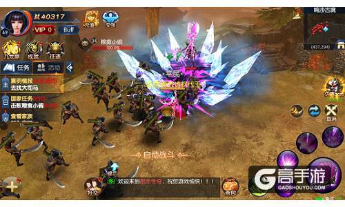 仙魔国战抢先体验 《御龙传奇》联合测试开启