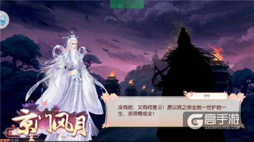 把声音铭记在心《京门风月》主题曲记录盛情京门