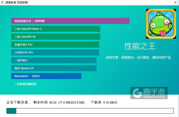 钓鱼玩具电脑版安装教程2
