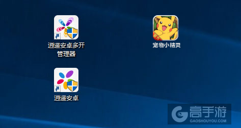 宠物小精灵多开管理器ICON