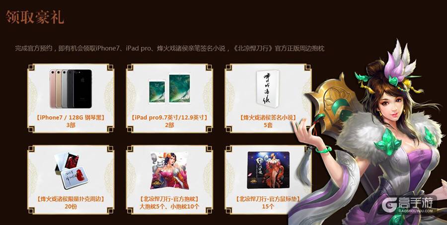 有钱任性 细数那些一言不合就送福利的游戏