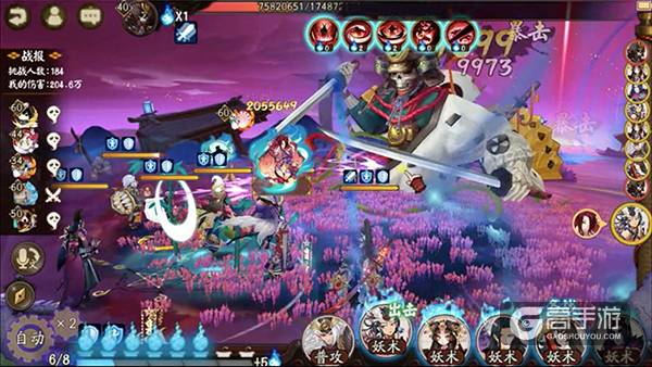 阴阳师全新逢魔之时稀有BOSS——荒骷髅，震撼来袭！