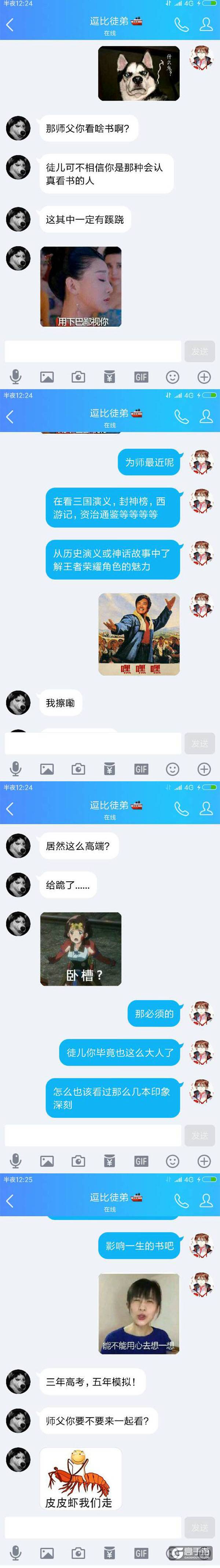 【名师出坑徒】什么书让你铭记终生？