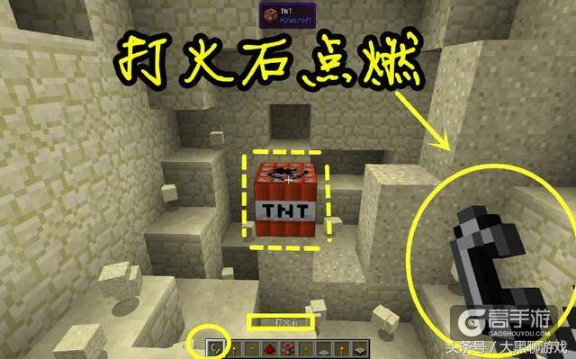 我的世界：激活TNT的所有方法，这些方法一定不能让熊孩子知道！