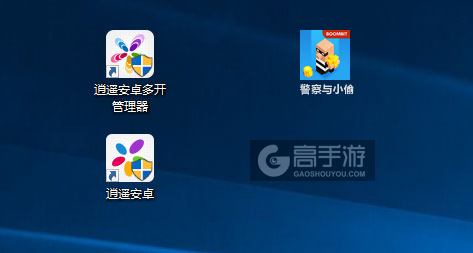 警察与小偷多开管理器ICON