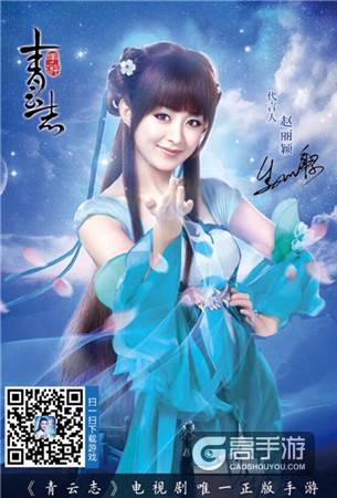 《青云志》手游今日全面开放下载 CG首发六大明星开服献礼