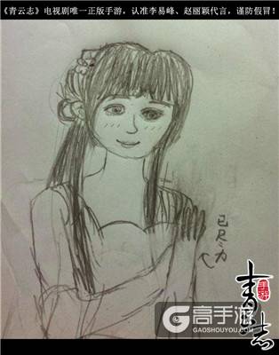 赵丽颖粉丝自制简笔画支持《青云志》手游 即刻预约赢豪礼
