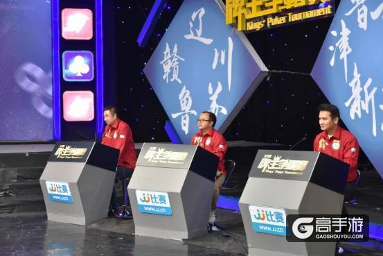 寻找地表最强战队！JJ比赛2018年全国牌王争霸赛战火重燃！