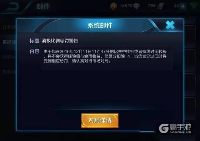 打游戏最怕遇到这些事！气的都想砸手机了