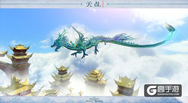 山海异兽，心灵相通《天乩》手游坐骑视频首曝