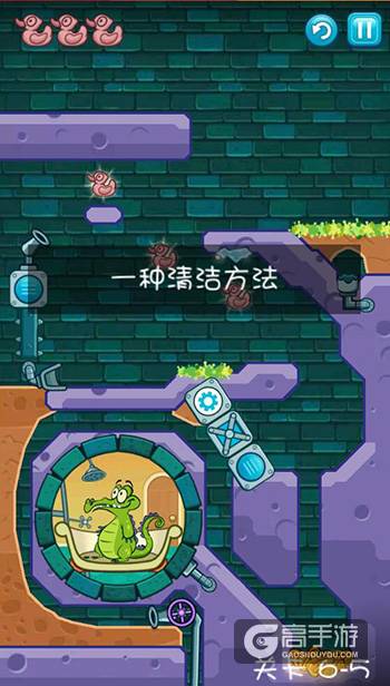 鳄鱼小顽皮爱洗澡沸点6-5一种清洁方法三星攻略