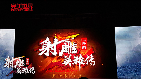 《射雕英雄传3D》引领动作武侠新风向
