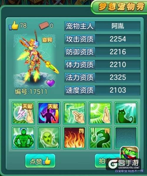 【图3 机甲少女】.jpg