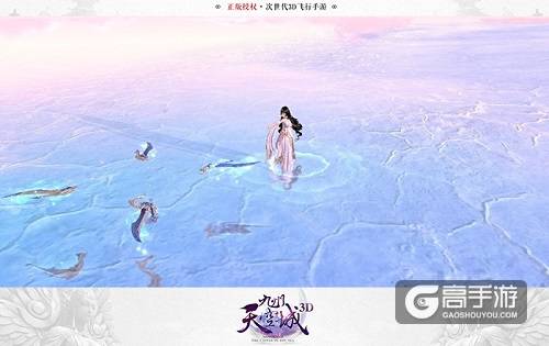 唯美刃姬惊艳亮相 《九州天空城3D》新资料片“天空的妖刃姬”震撼来袭