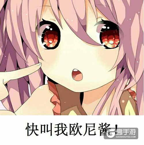 萌新福音，《推理学院》术语大揭秘