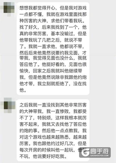 王者荣耀每日爆笑：