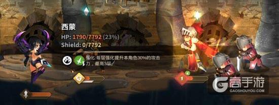万象物语黑翼觉醒45级关卡攻略