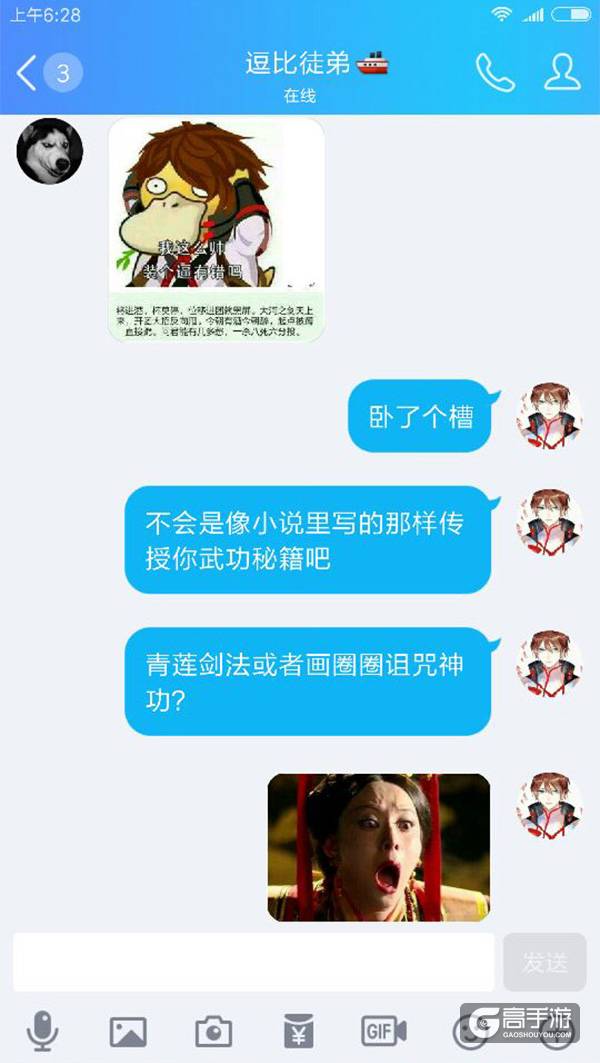 【名师出坑徒】剑仙李白要报警啦！
