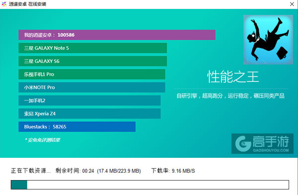 致命框架2电脑版安装教程2