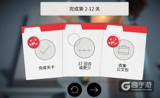 杀手 Go第2-12关如何过？杀手 Go第2-12关三星攻略