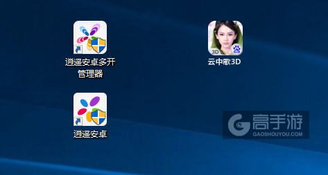 云中歌3D多开管理器ICON