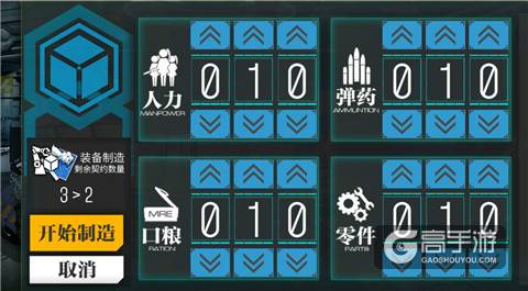 图3 装备建造，获取装备提升战力.jpg