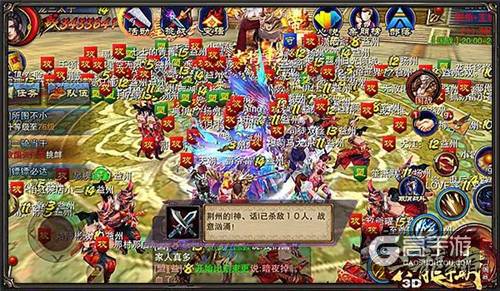 《六龙争霸3D》转国玩法25日正式开启 全明星周末约战海南！