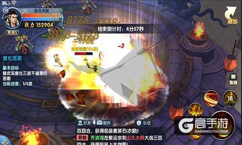 《真·我欲封天》：有钱才能修仙不可忽略的日常任务 