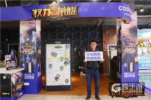 《权力与荣耀》联合酷派打造百家主题体验店狂送豪礼