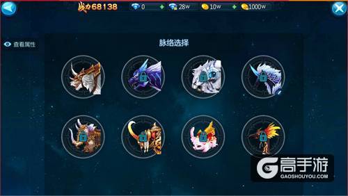 《苍穹变》全新版本今日上线 坐骑通灵再战巅峰