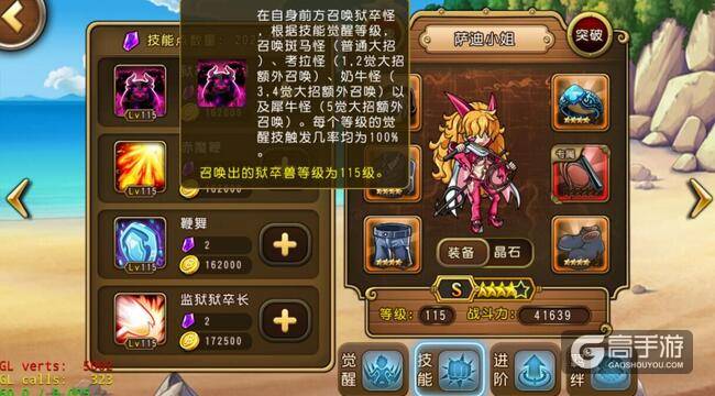 航海王启航8月签到新角色 萨迪等你领取！