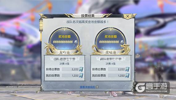 《镇魔曲》手游双节新版来袭!