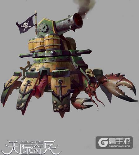 重甲巨兽9377《天际奇兵》绝密BOSS原画公布