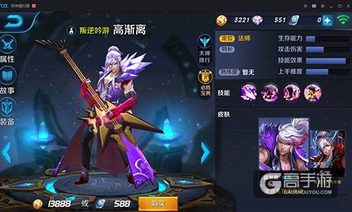 王者荣耀高渐离出装,高渐离符文,高渐离玩法