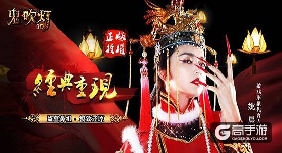 高自由真PK 《鬼吹灯3D》开启残酷虐心战斗模式