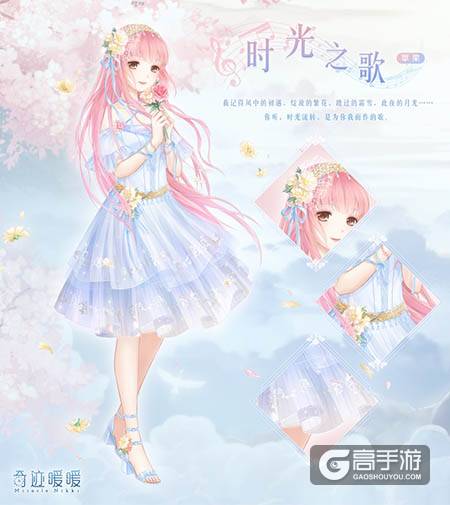 奇迹暖暖周年福利 登陆免费领取纪念套装