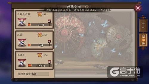 可能是最良心的一次了！阴阳师体验服寮结界突破优化调整