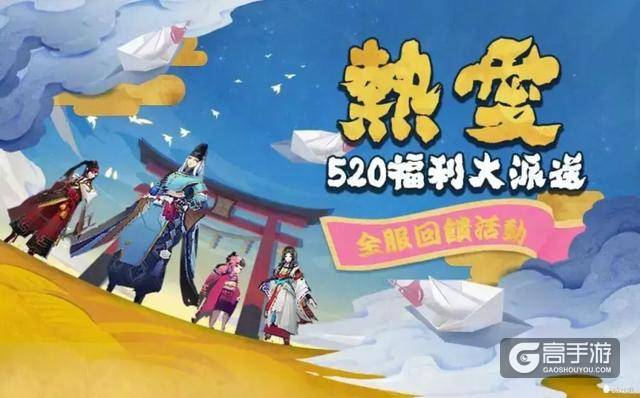 玩家失望主播退游，策划紧急更新，阴阳师这次真的要凉了？