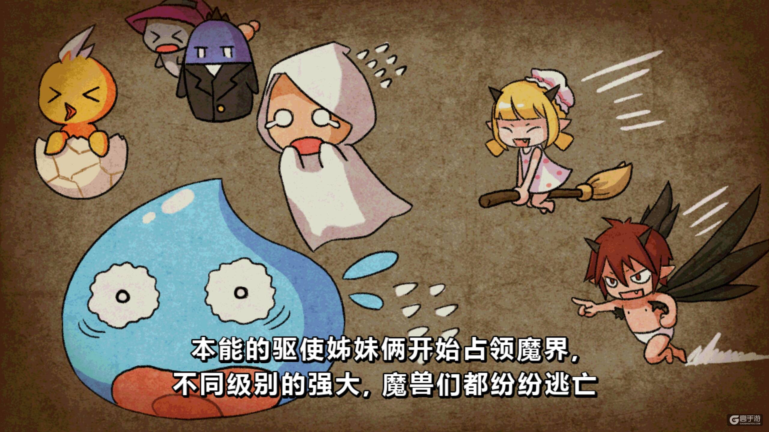 参荐新游：有味道有意思《地狱腋毛英雄》