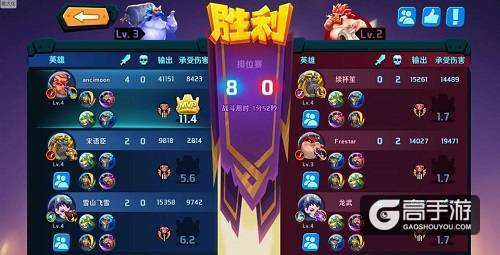 靠技术更靠脑子 《超燃之战》排位上分有诀窍