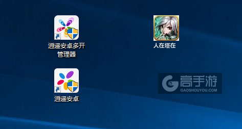 人在塔在多开管理器ICON