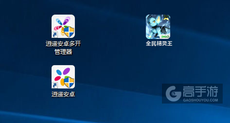 全民精灵王多开管理器ICON