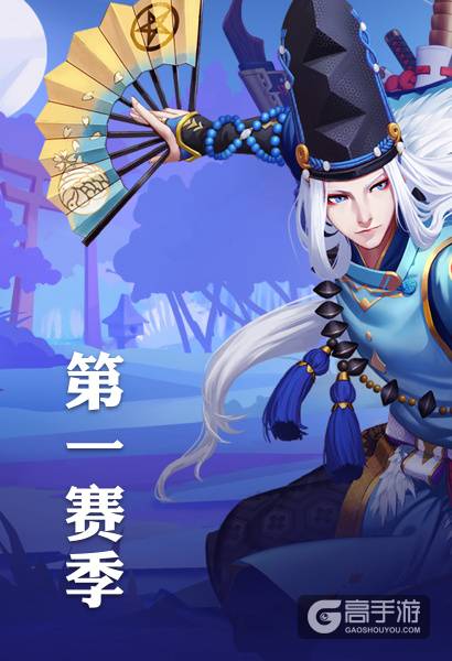 《阴阳师MOBA》大量截图被泄露：这款手游能否对抗《王者荣耀》呢？ 