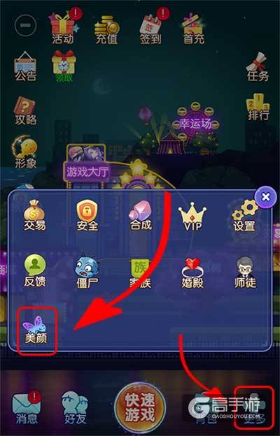 失传江湖的易容术，在《推理学院》美颜屋发扬光大了