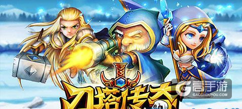 刀塔传奇战队等级提高攻略